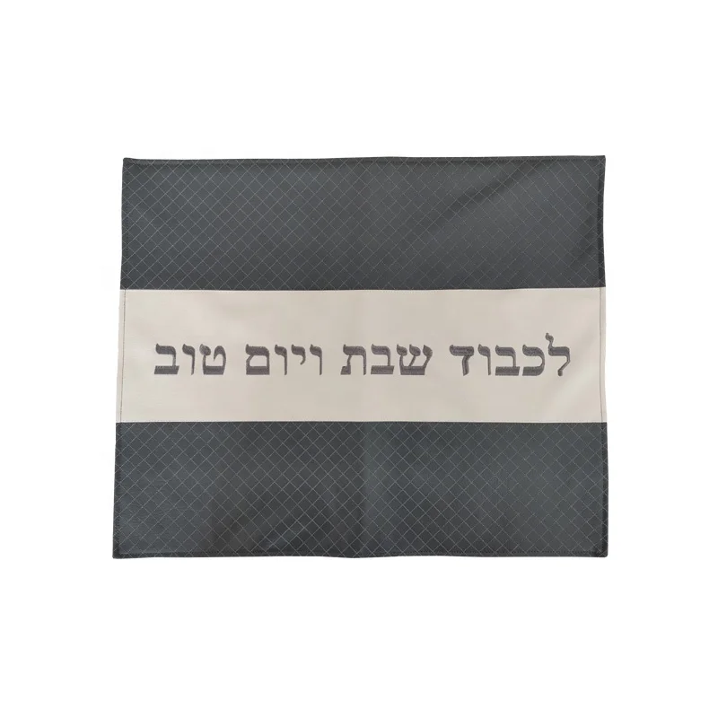 hot sell faux leather Challah Cover for wedding judaica products PU fabric embroidery chala cover craft for USA