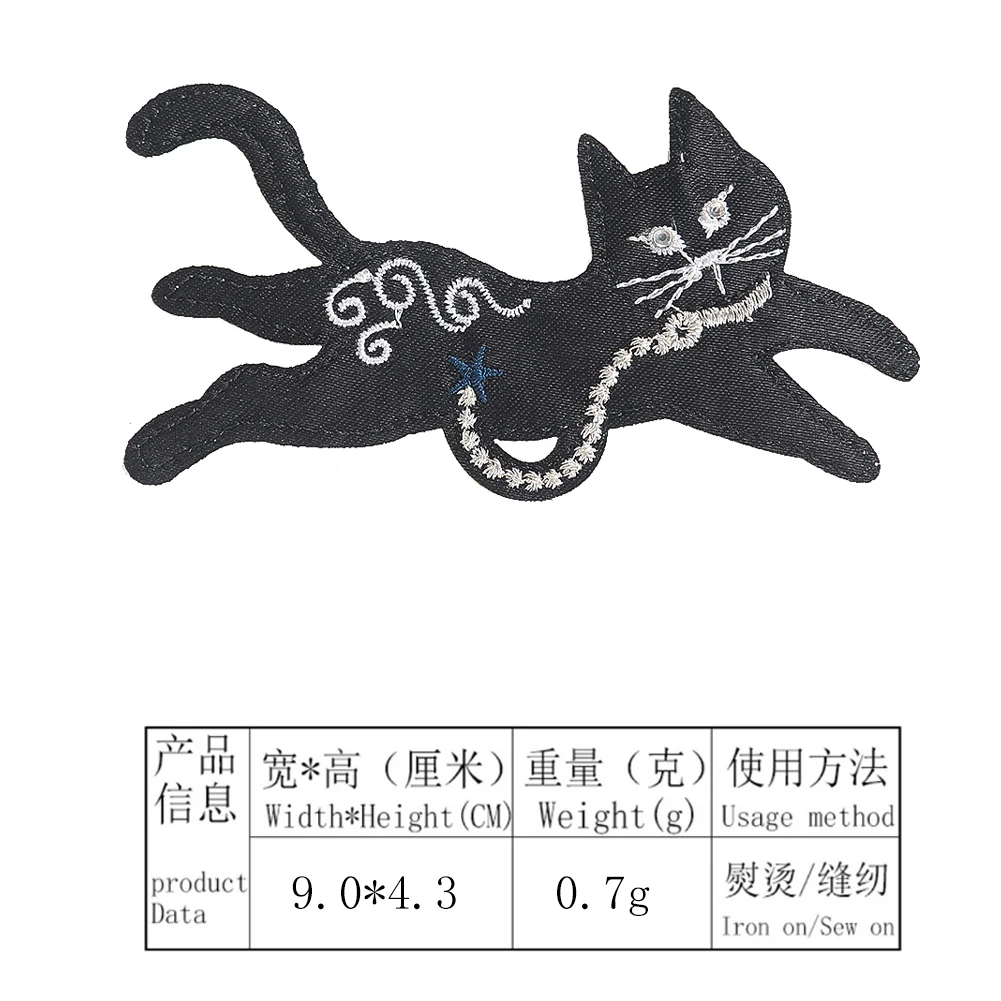 Creative personalized clothing accessories Embroidered patch black collar aristocratic cat cloth patch