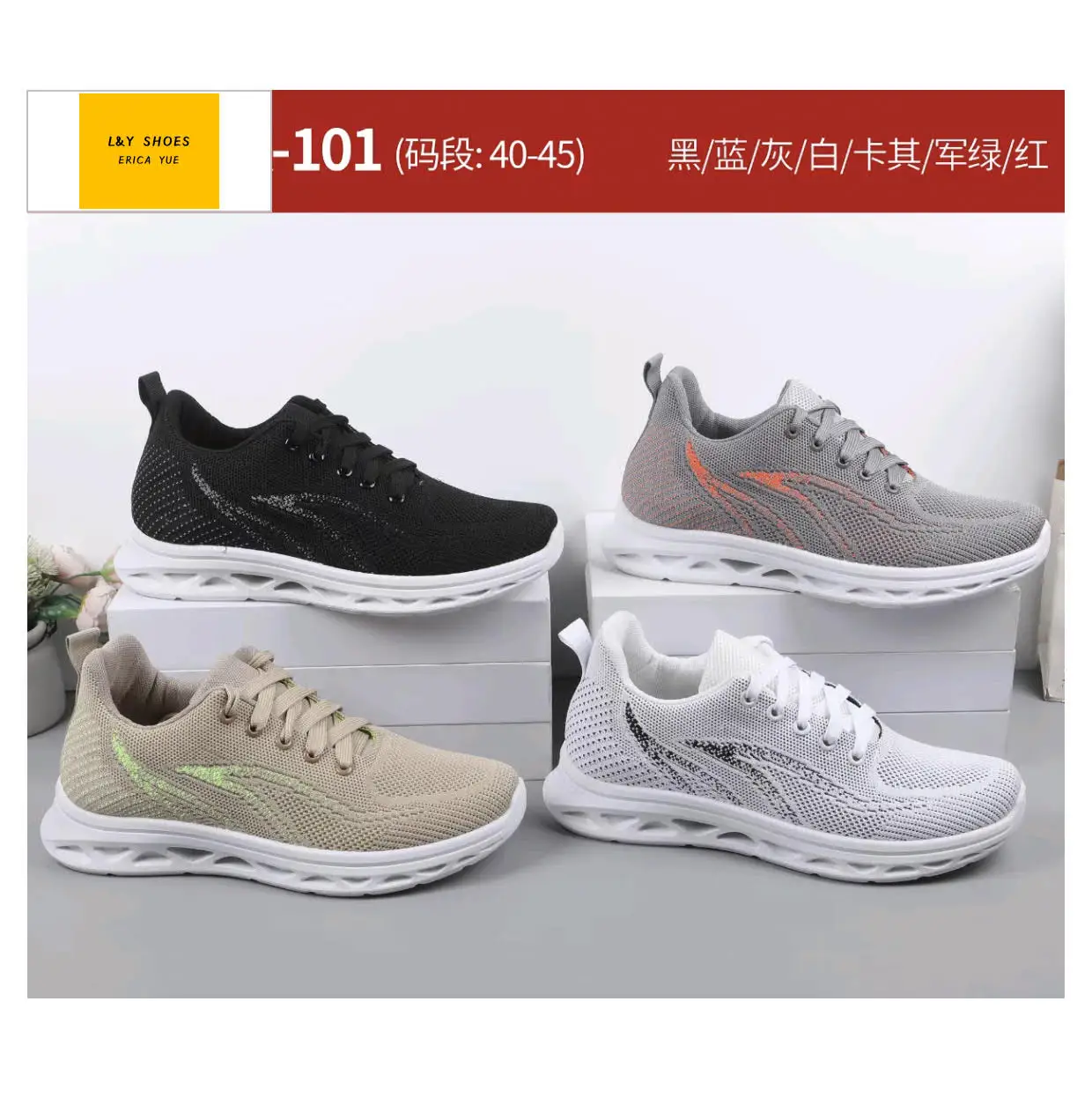 2023 new design extra big size 40-45 sock knit man fashion cheap sneaker shoes hotsale wholesaler factory oem logo order shoes