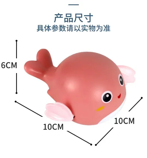 Plastic material bath toys swimming animal windup toys
