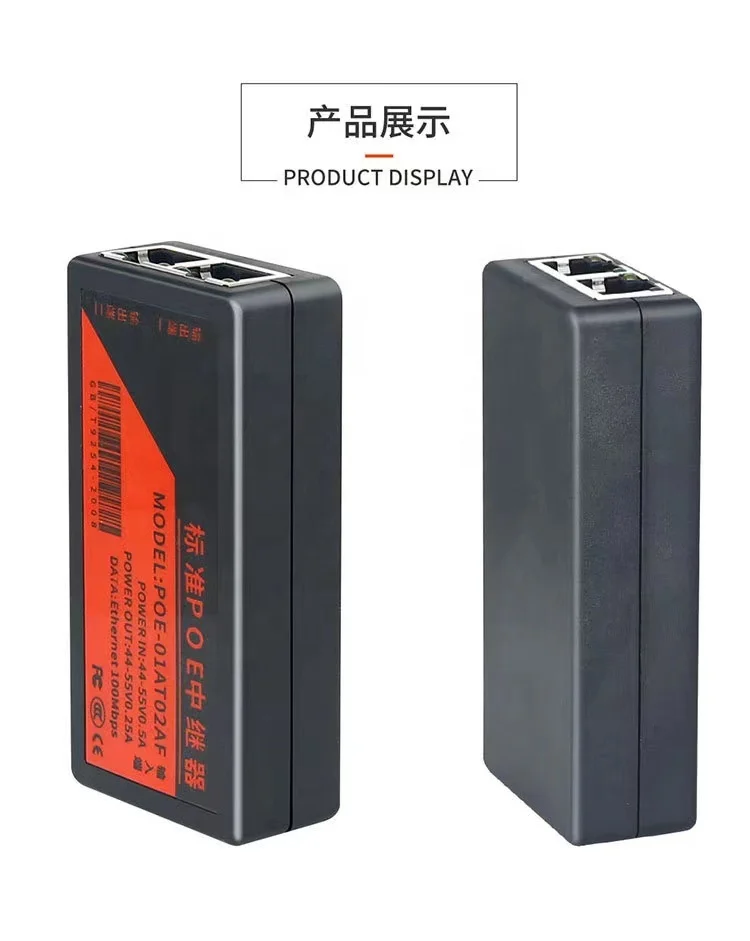 Hot selling 1-port lan Network repeater POE Extender for IPC camera