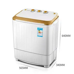 Semi-automatic Smart Double Tub  Washing Machines And Drying Machines