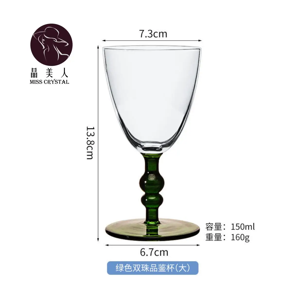 60/150ml Lead Free Retro Double Bead Rod Goblet Red Wine Glass Bantam Glass Household Champagne Glass