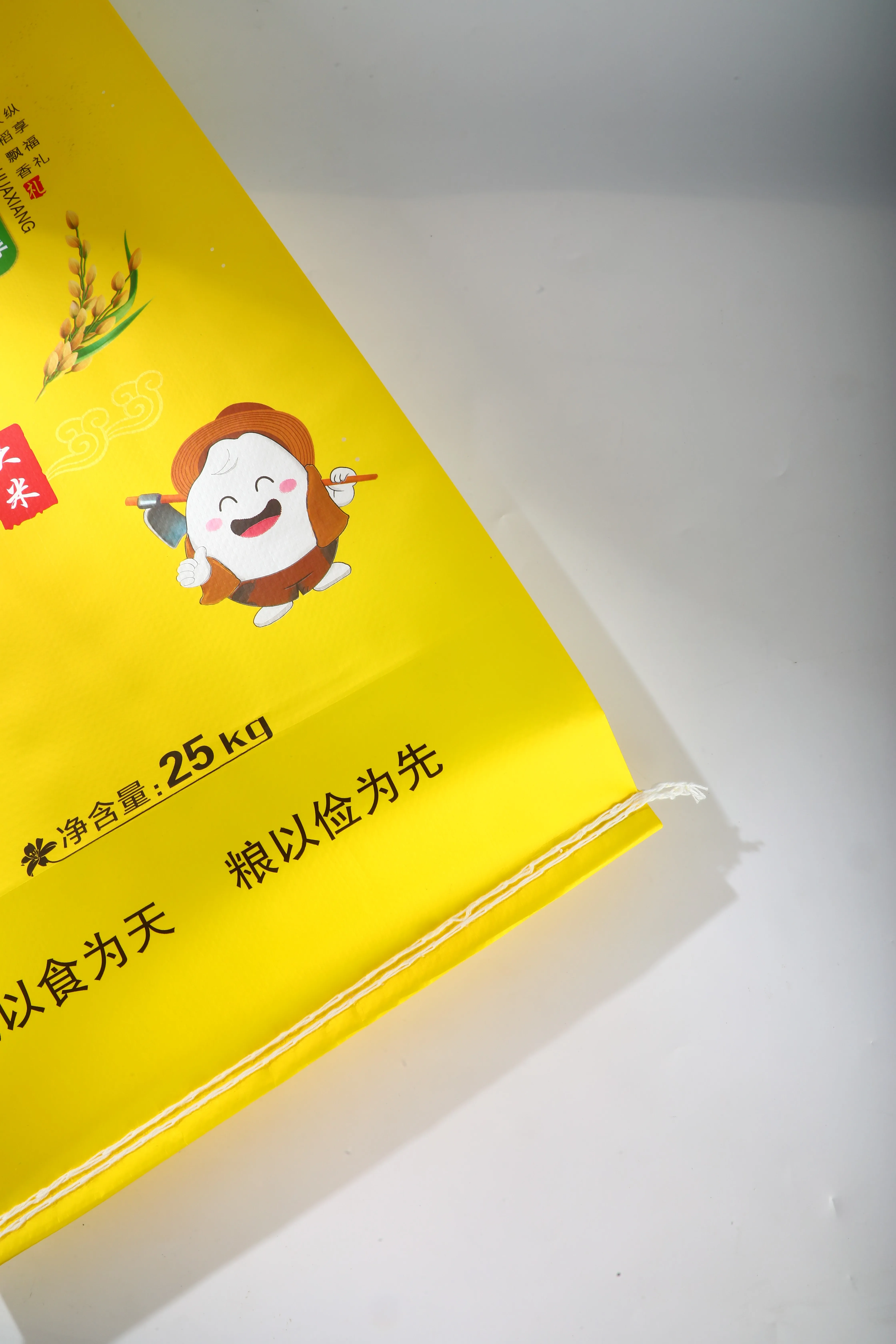 Zhiye Packaging 5kg 10kg 25kg Different Type Food Grade Woven Bag of Rice Sugar Seeds