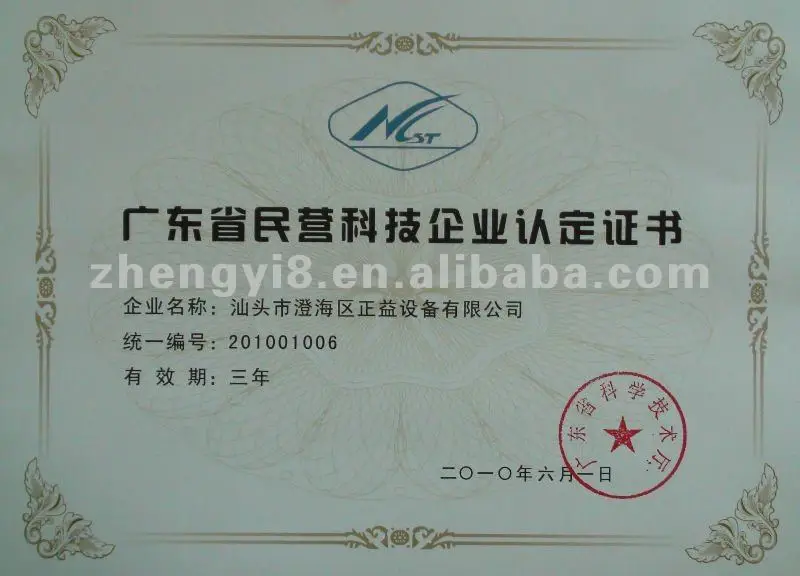 Water Cooling Chiller