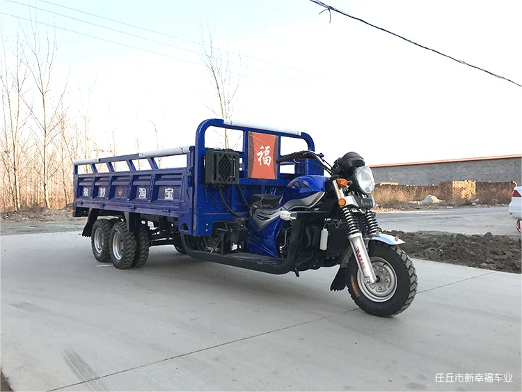 9-Wheel Cargo Motor Tricycle with Open Body  for Freight Transportation