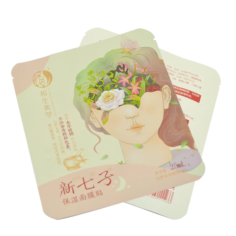 heat seal aluminum foil bags cosmetic packaging pouch for facial mask