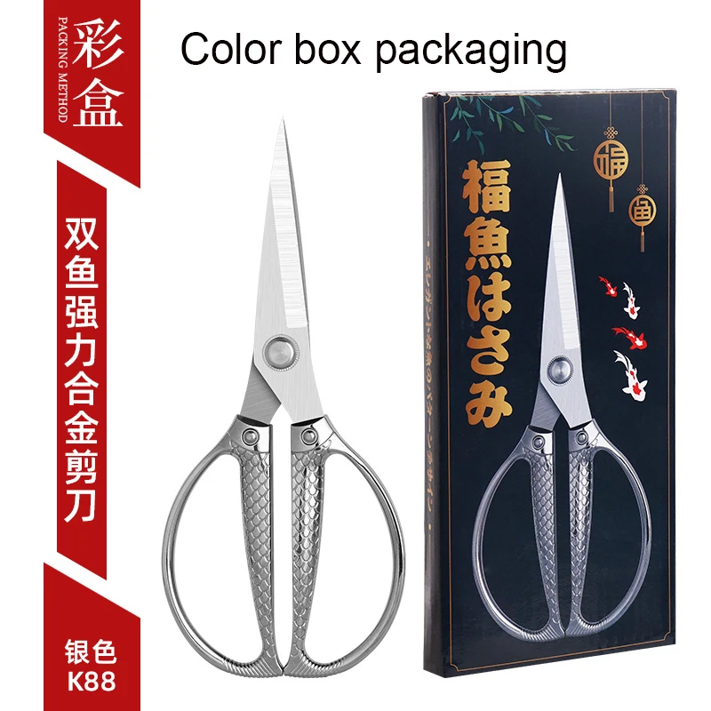 Multi-functional kitchen accessories storage stainless steel kitchen shears with pp handle