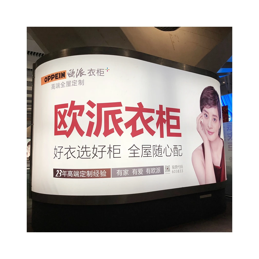 Made In China Superior Quality Light Box Custom Printing Outdoor Print China Printing Service
