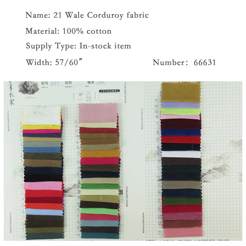 wholesale woven plain style 21 Wale none elasticity Corduroy 100% cotton fabric for Pants, dresses, coats