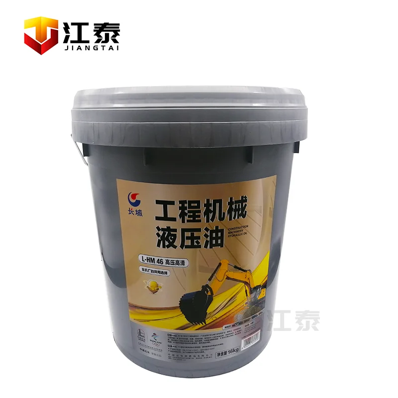 Специализированное гидравлическое масло inport, лидер продаж, высококачественное гидравлическое моторное масло для автомобиля, Промышленное Гидравлическое Масло