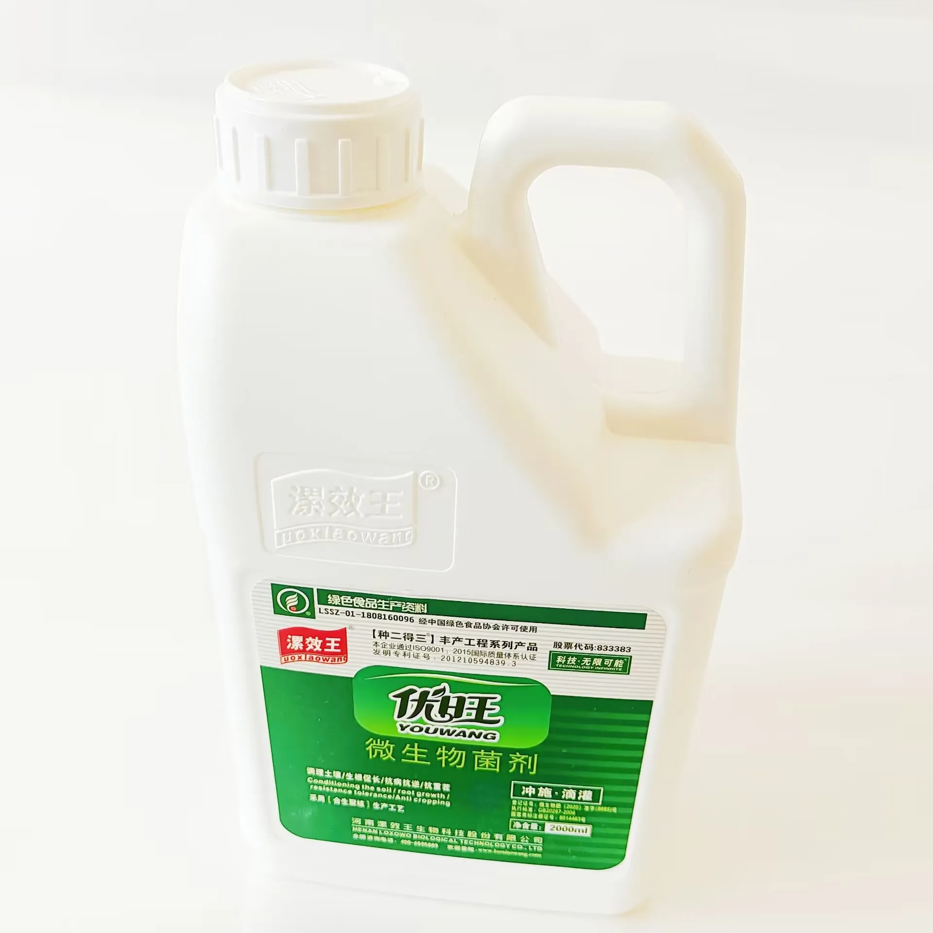 100% Water soluble humic acid liquid agricultural organic fertilizer for hydroponic cultivation microbial agent