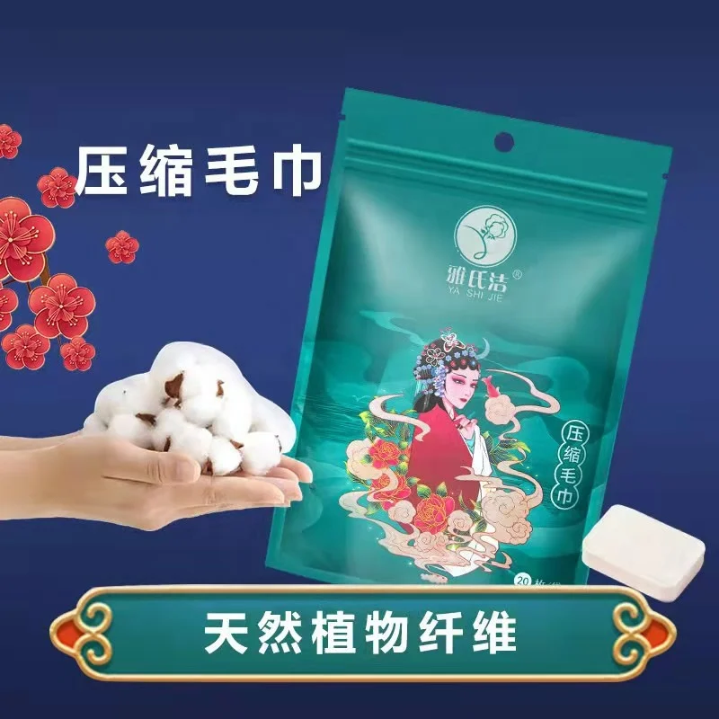 compressed towel one-time washcloth bath towel to increase the thickness of clean face towel portable travel