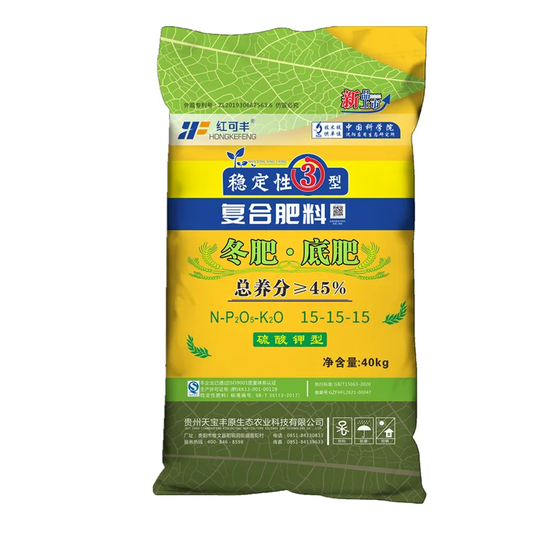 fertilizer npk 15 15 15 made from SOP fertilizer for flowers