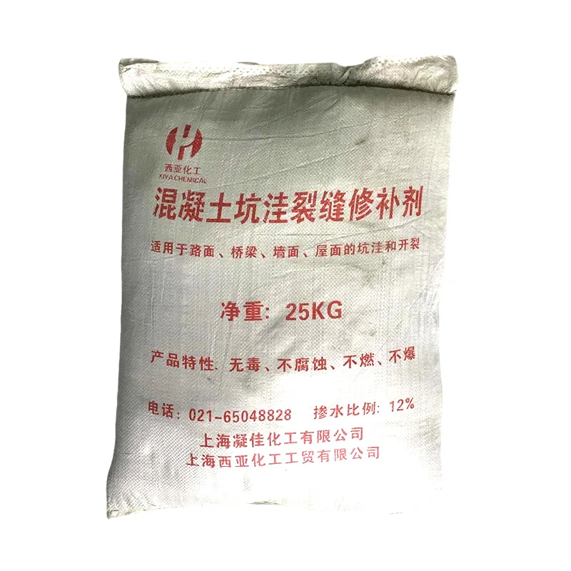 High grade Concrete pothole crack repair agent Potting Compounds Curing Agent