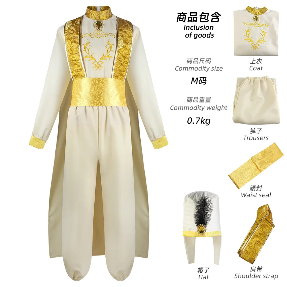 New Arrival Halloween Costumes Divine Light Men Arabian Prince Aladdin Lamp Prince Costume Suit Cosplay Outfits for Adult