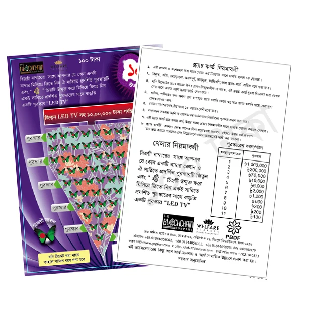 Custom scratch off lottery ticket king win card lotto game card