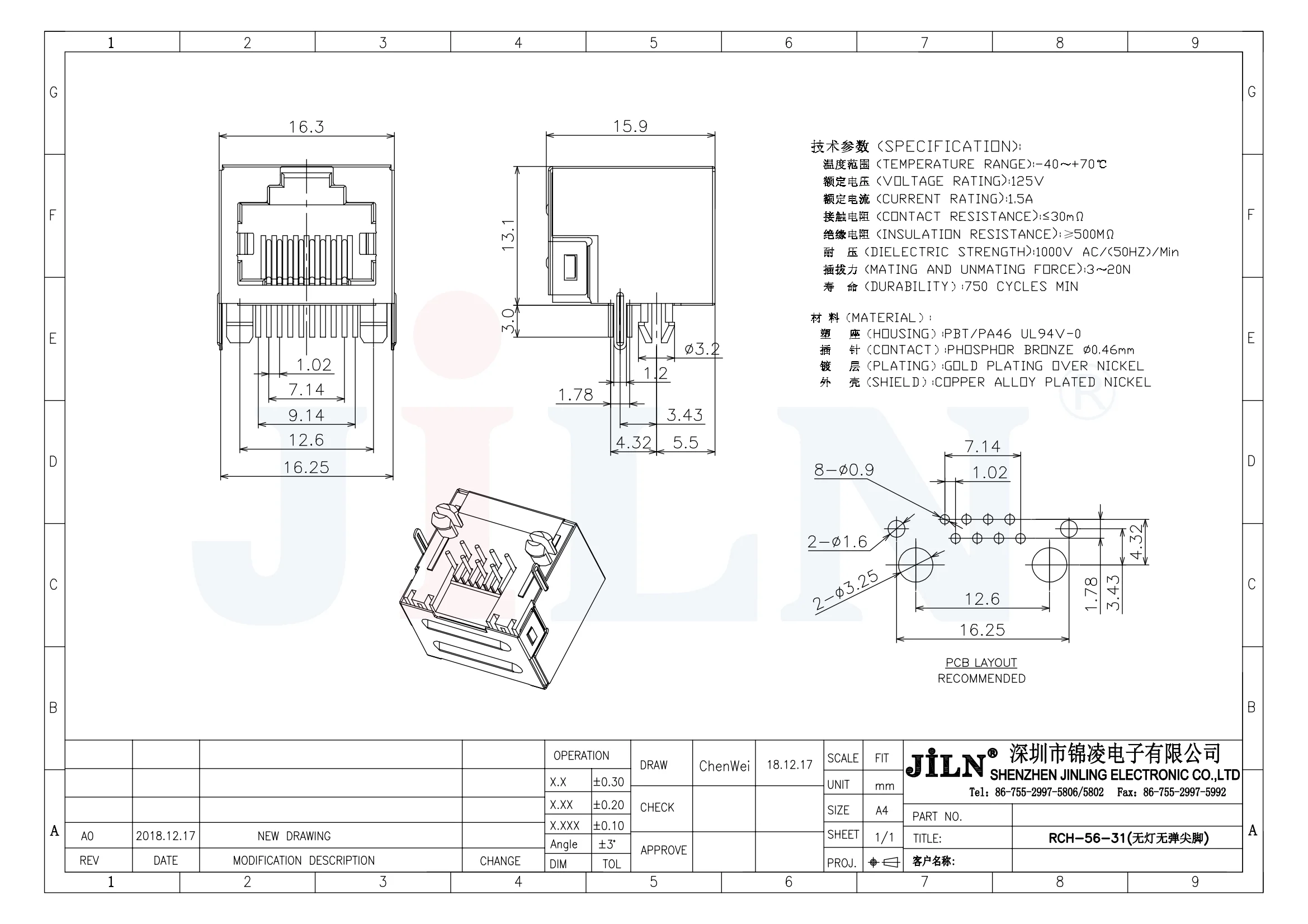 RJ45 8P 90degree 15.9MM Ethernet rj 45 Connector on PCB