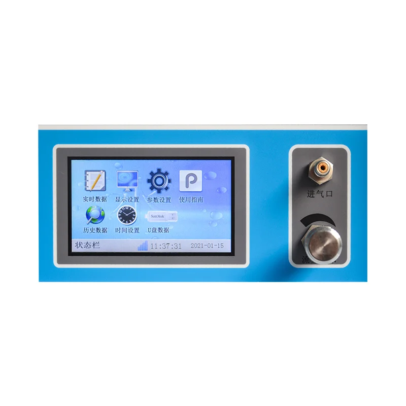 Zero point automatic calibration high precision intelligent dew point meter analyzer