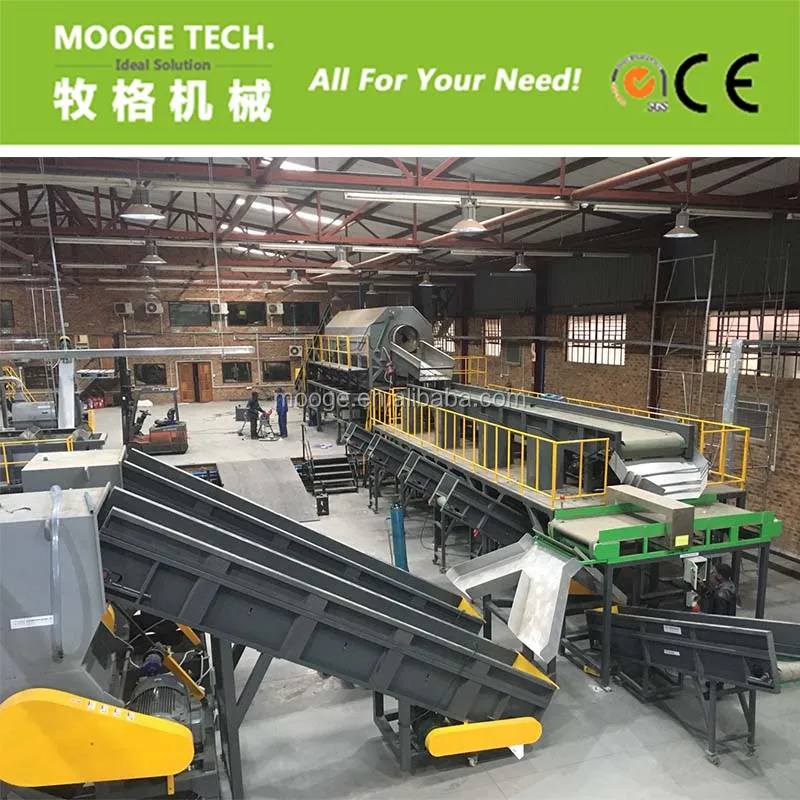 Mooge machinery  pet bottle crushing washing drying recycling line