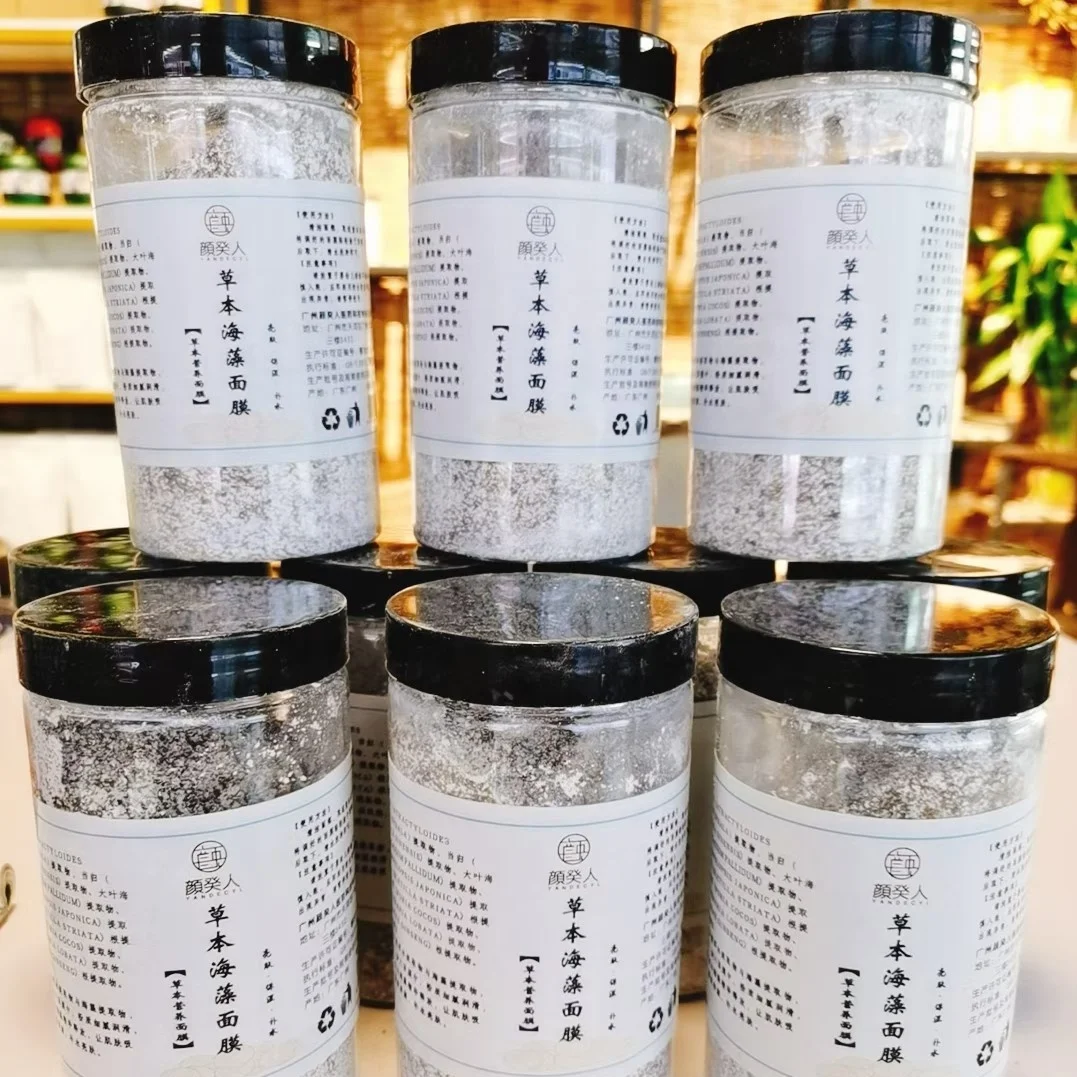 Whitening Herbal Seaweed Algae Powder Collagen Facial Mask Powder