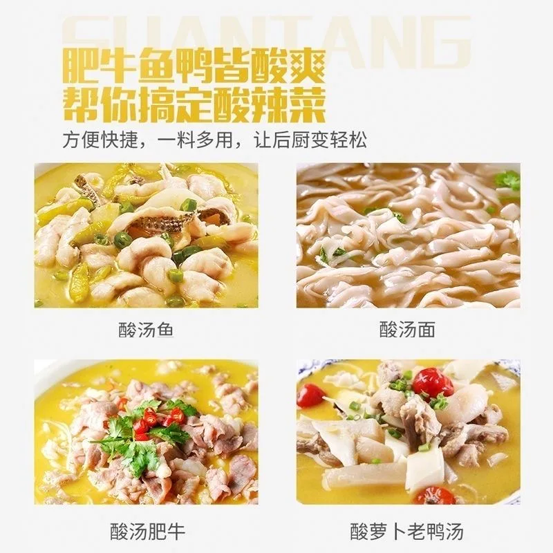 Wholesale Haidilao hot pot seasonings 210g Chinese food hot selling good taste Pickled pepper fish sour soup seasonings