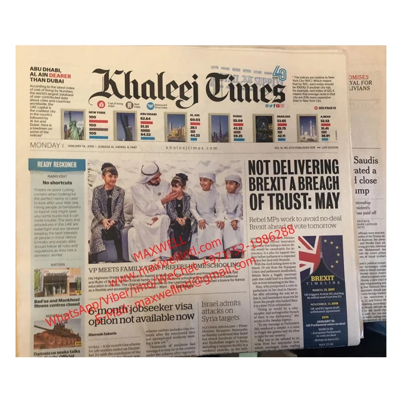 
Over Issued Newspaper 