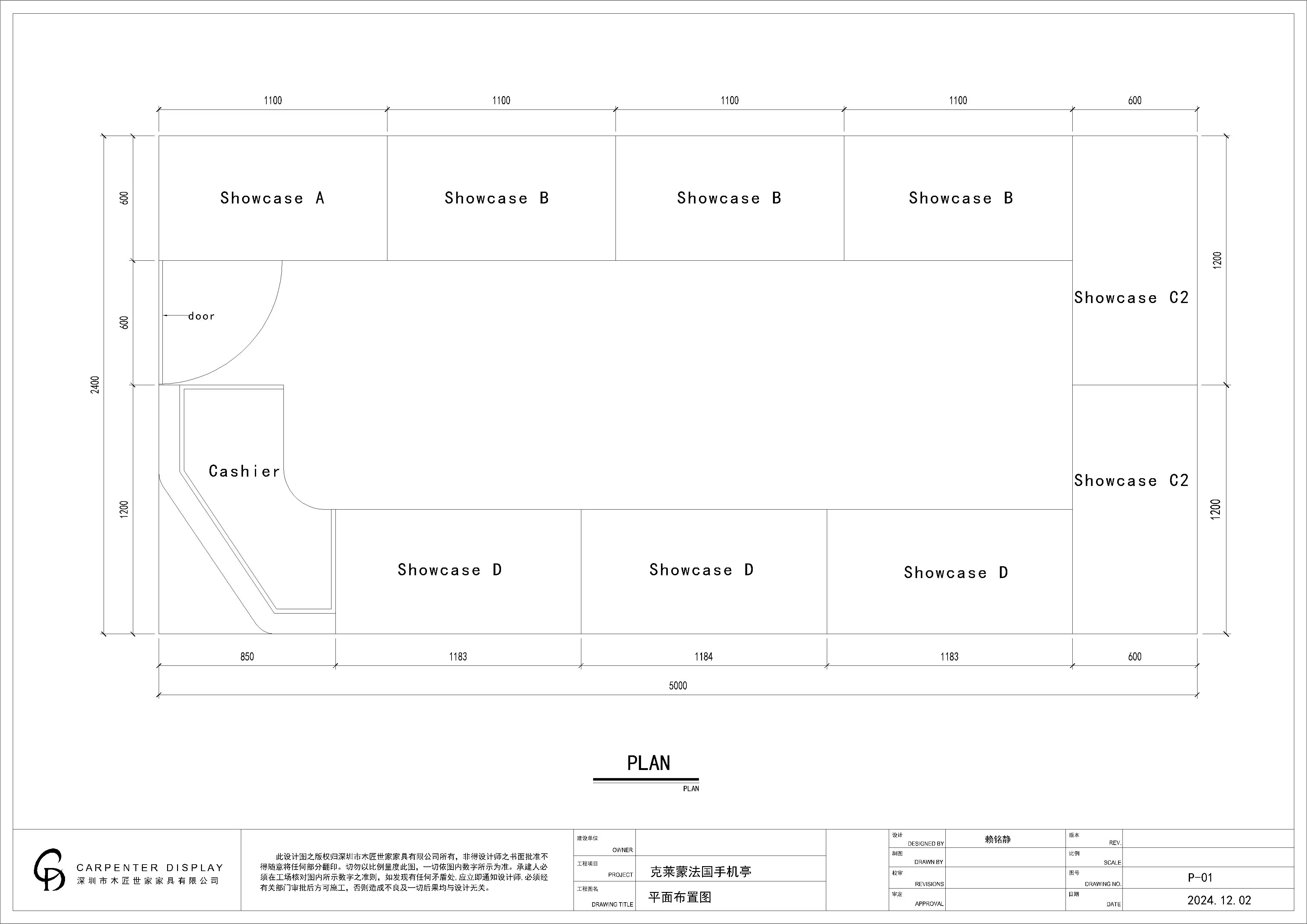 Factory Custom Mobile Phone Display Counter Mobile Phone Accessories kiosk with led light