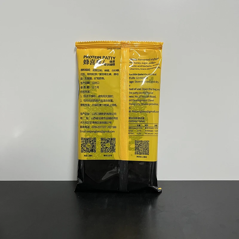 Bee Patty with 25% Natural Pollen Bee Feed Pollen Easy Feeding Honey Bees Feeding Keeping Supplies 400g