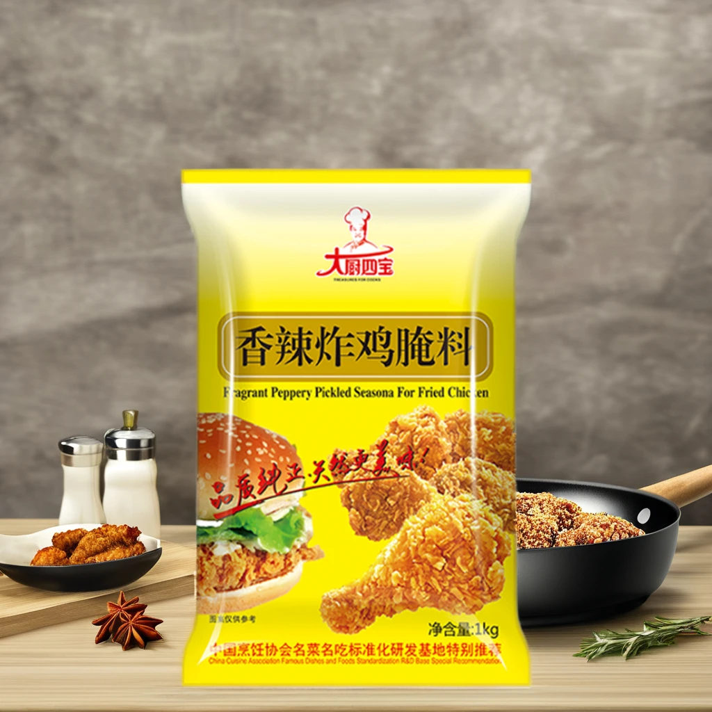 Tangy Spicy Chili Fried Crispy Grilled Chicken Wing Drumstick Flavor Enhancer Marinate Pack Blend Marinade Condiment