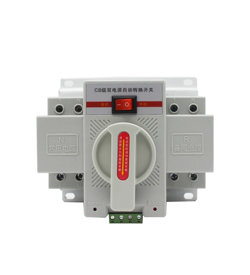 Ats Solar Dual Power Automatic Transfer Switch