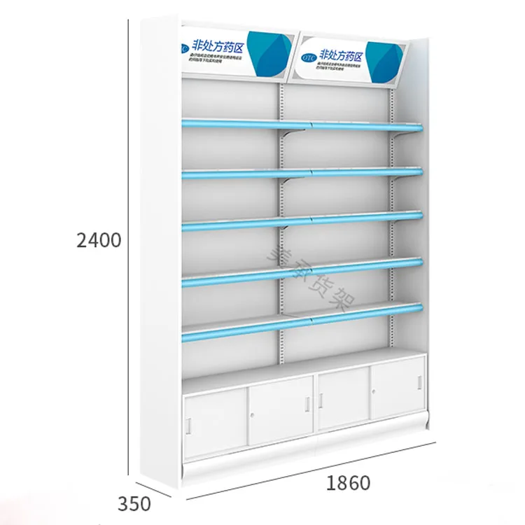 Meicheng Pharmacy Medicine Display Shelves Western Medicine Pharmacy Prescription Cabinet Single-Sided Wall Counter
