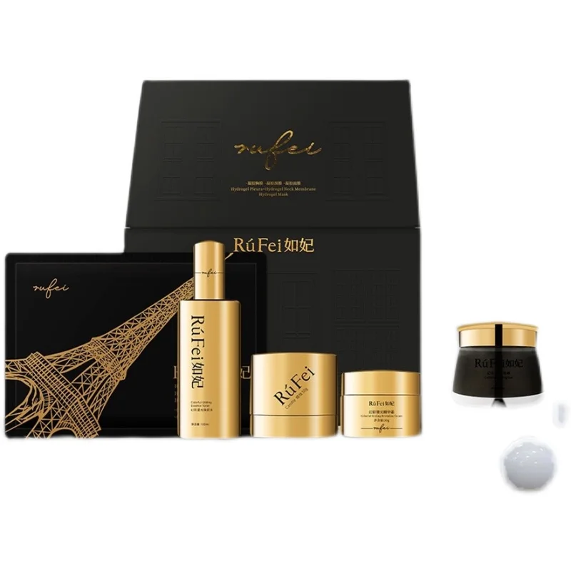 Rufei небольшой черный дом терапевтические наборы Уход за кожей профессиональные средства по уходу за кожей