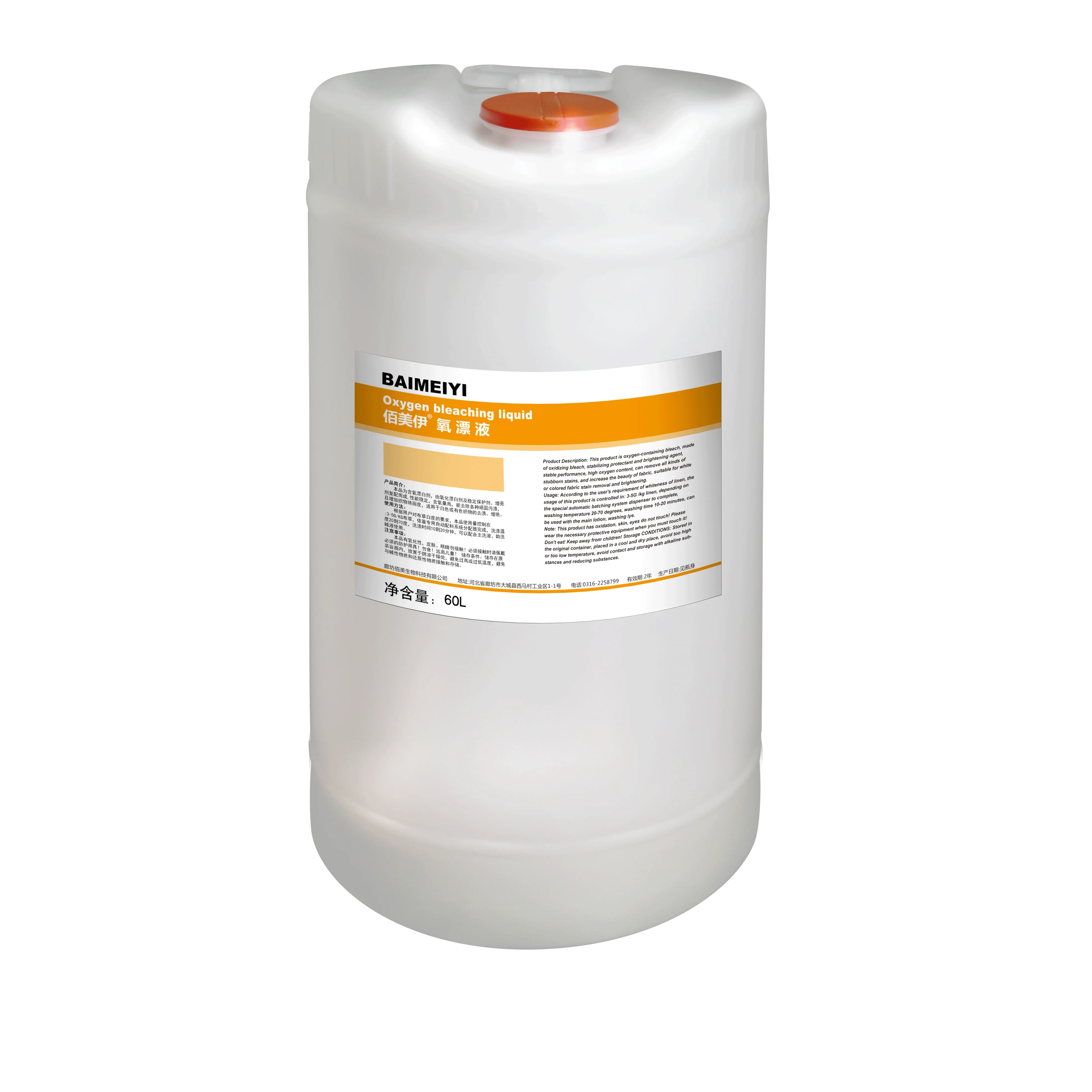 Color bleach hotel linen oxygen bleach laundry room white sheet bleach