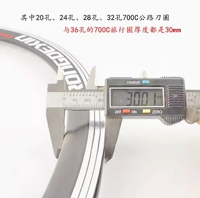 Bicycle rim 700C  aluminum alloy rim 20/24/28/32/36 hole rim