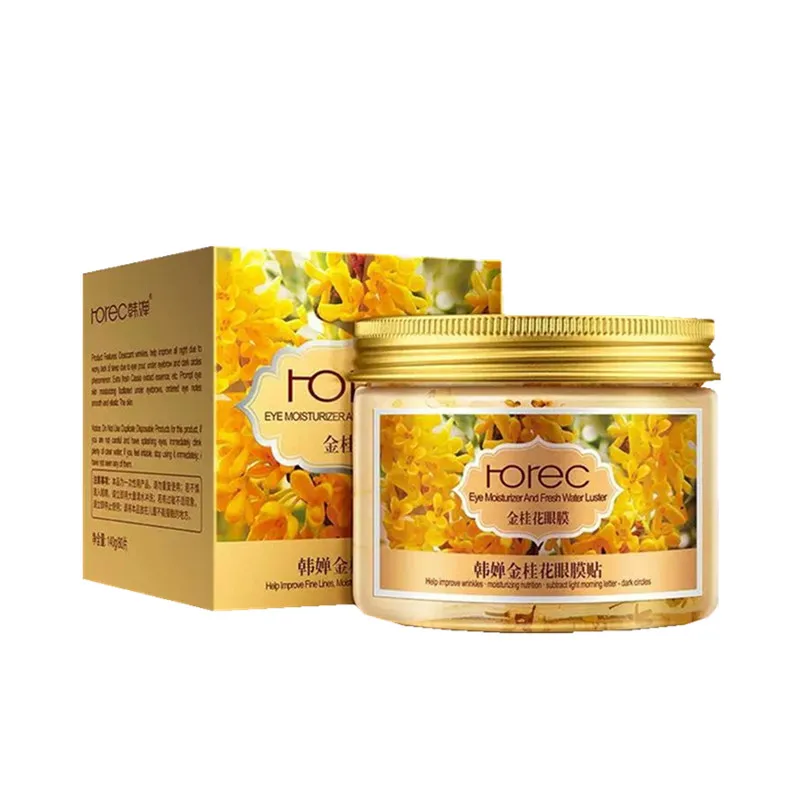Увлажняющая маска для глаз от частного бренда Golden Osmanthus и пресной воды, средство для улучшения тонкой линии и темных кругов