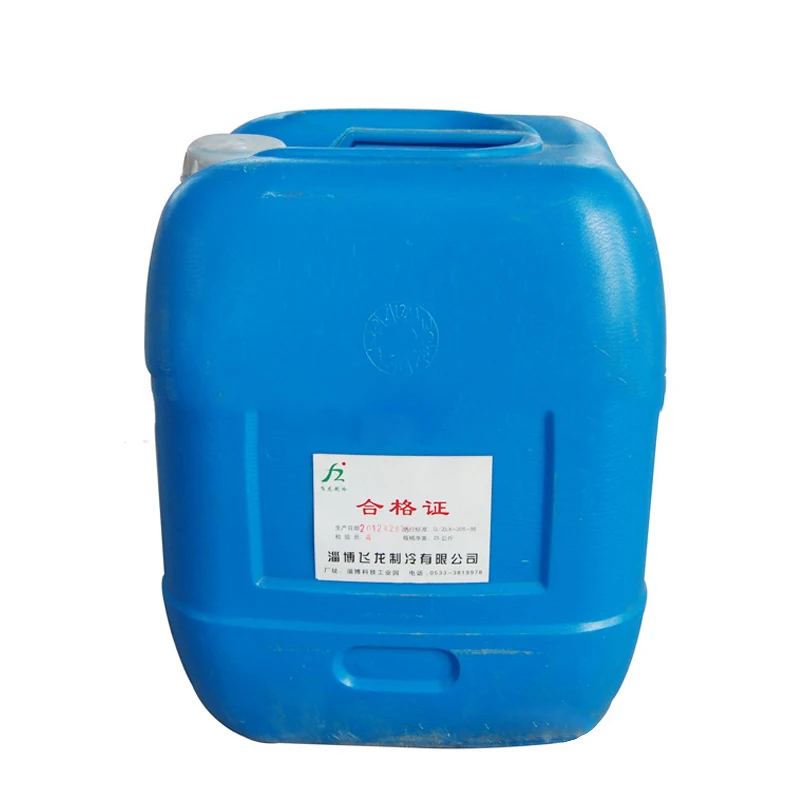 Hot Selling High Quality 50% Concentration Lithium Bromide Solution