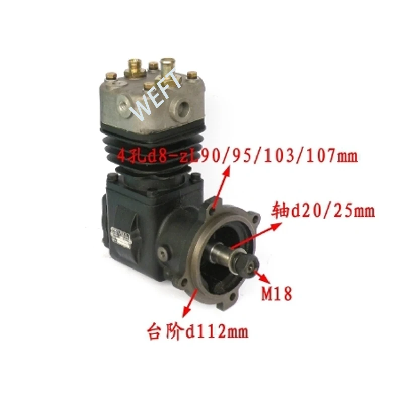 China High Quality Heavy Truck Parts 612600130496 air compressor   for sinotruk  shacman