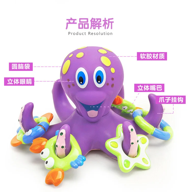 Summer Hot Selling Octopus Bath Toys For Kids High Quality Plastic Animal Galleggianti For Baby Bath Time