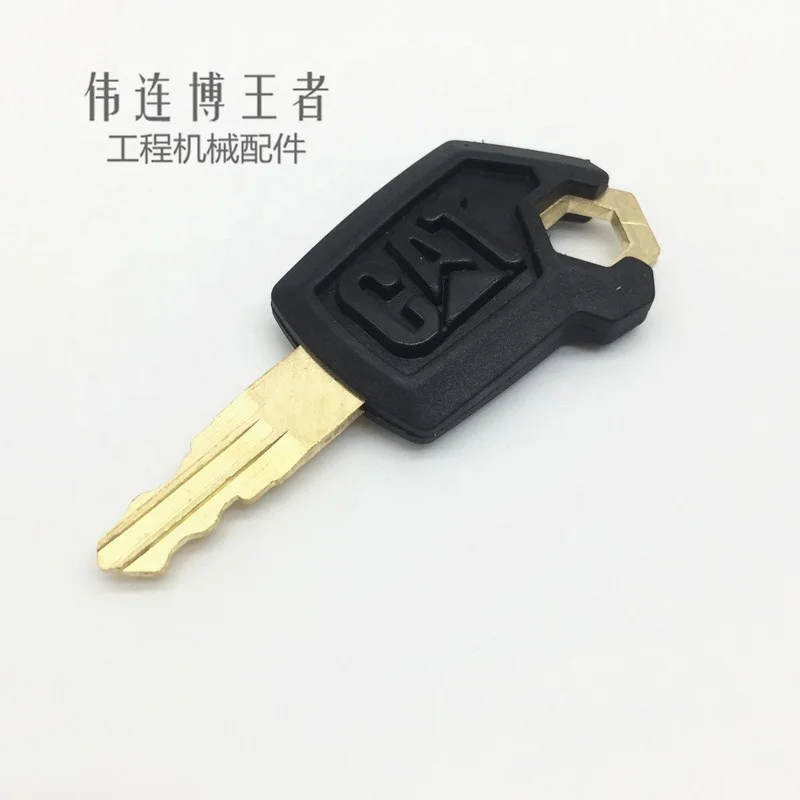 5P-8500 5P8500 key Ignition Key Caterpillar (CAT) E320D Ignition Keys