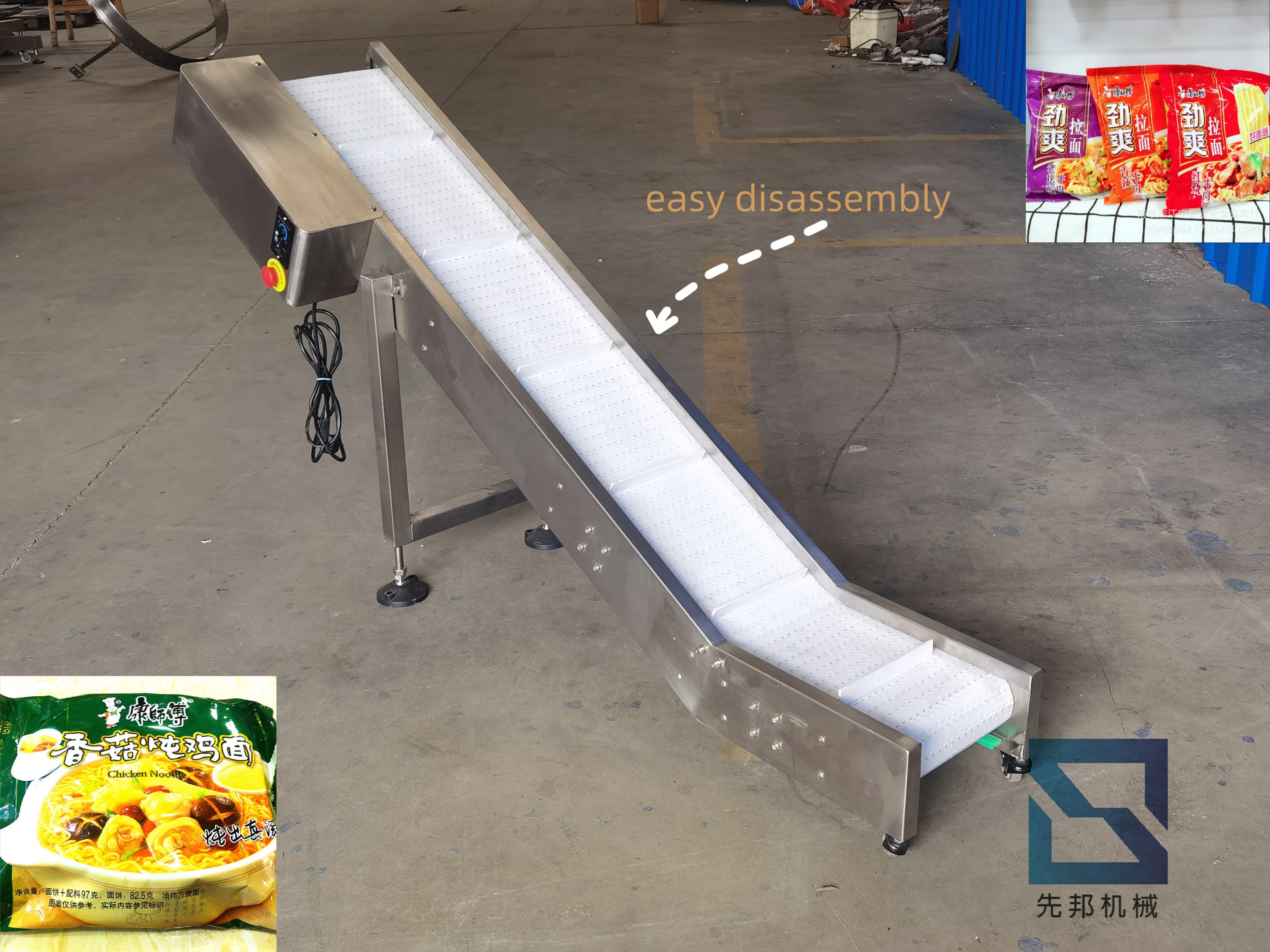 New Stainless Steel and Plastic Vertical Conveyor Adjustable Speed Foodstuffs Transport Conveyor
