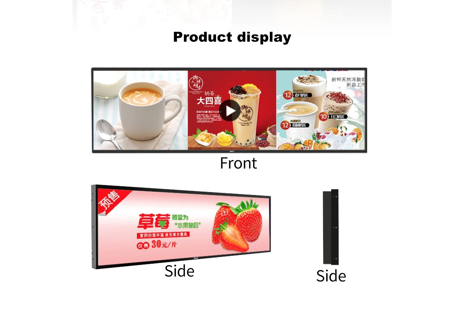 FVASEE Android Supermarket Advertising Bus Interactive Monitor Stretched Bar Lcd Display Screen