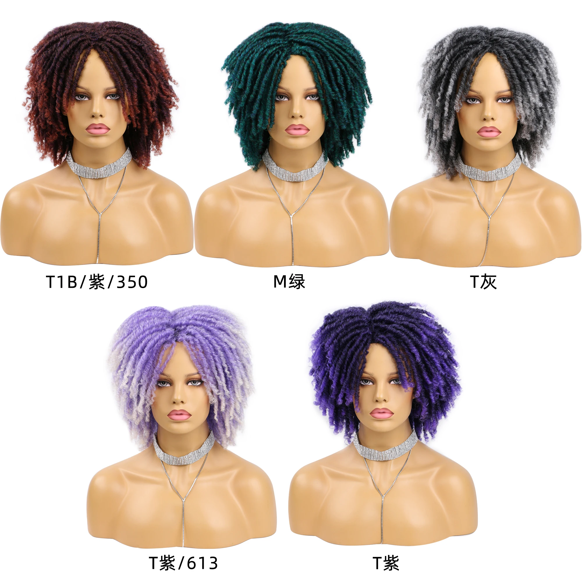 Cheap durable Short Twist Afro Hair Extensions wigs Clip in Short Curly Weave Dreadlock Faux  Synthetic fiber wigExtension