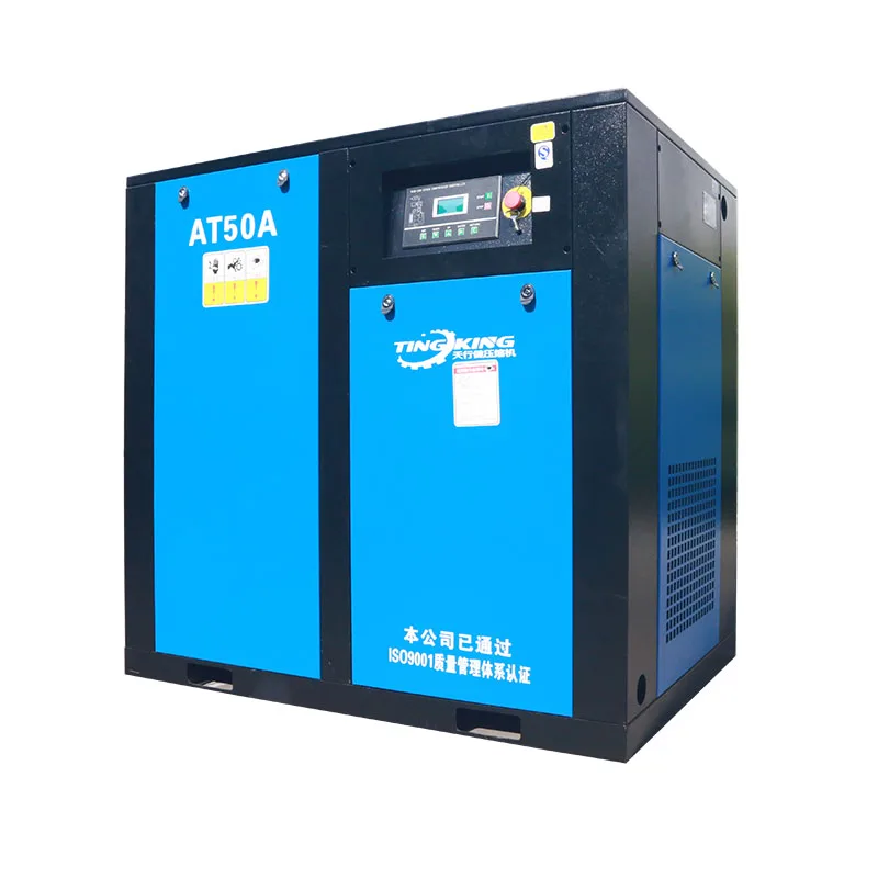 Chinese permanent magnet 7.5kw 15kw 22kw 37kw screw air compressor