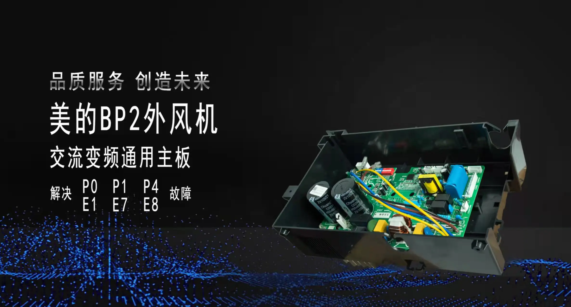 Midea BP2 AC Air Conditioner Inverter Original PCB Board