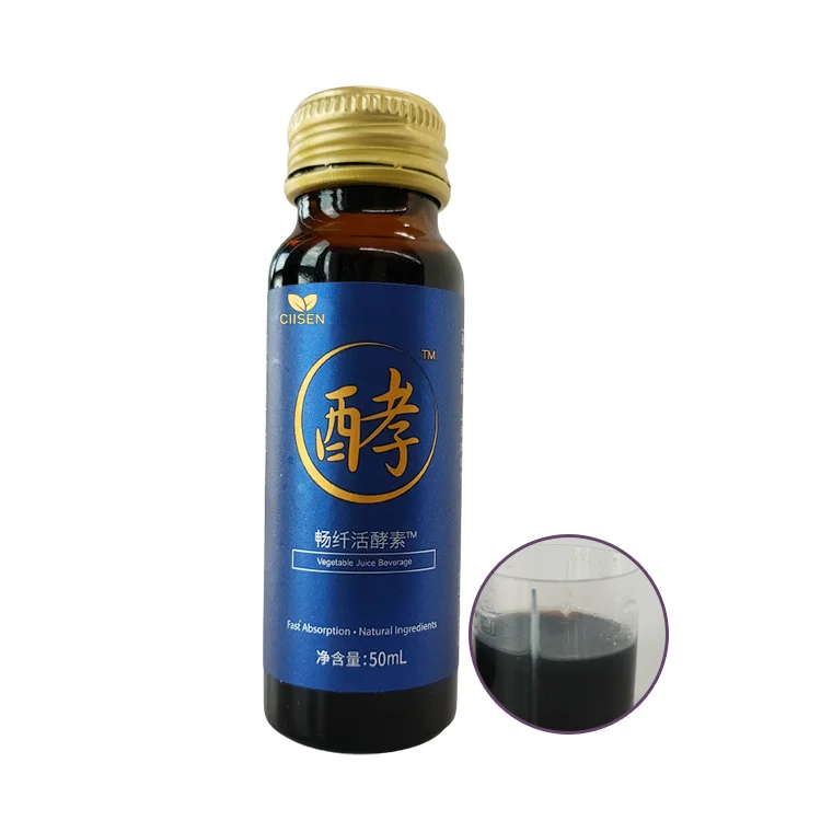 Amazon Gold Supplier superior quality low price High content of protein Micromolecule collagen peptide oral liquid
