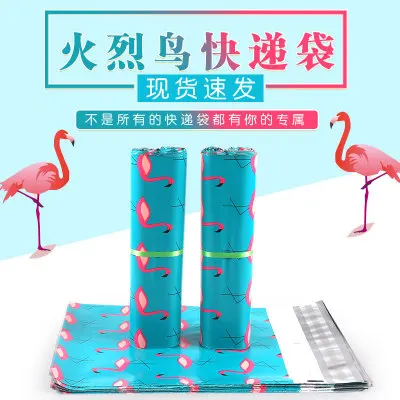 Spot global hot sale Flamingo Courier Bag ,Custom size printed cartoon shipping  packing bag