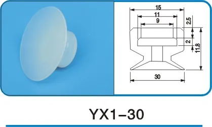 Вакуумная чашка с присоской и манипулятором, аксессуары для химических приборов высокого качества, для завода, ресторана, отеля