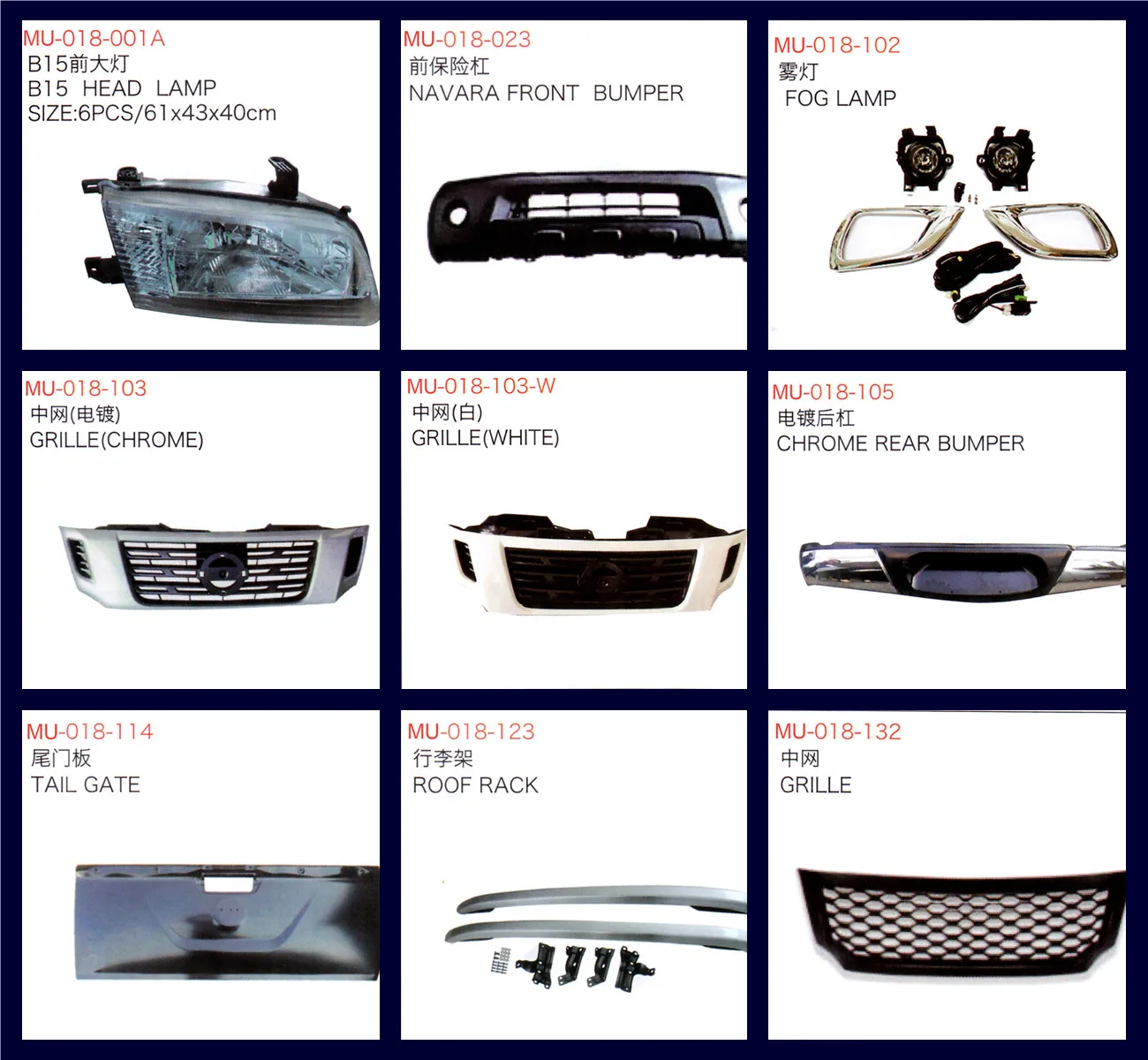 MUSUHA Side Step For Nissan Navara  Frontier D40 2005 2006 2007 2008 2009 2010 2011 2012 Upgrade part