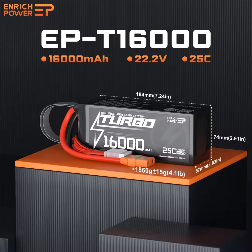 Новинка 6S lipo 22 2 В 25C 16000 мАч аккумулятор для Дронов распыления сельскохозяйственных культур